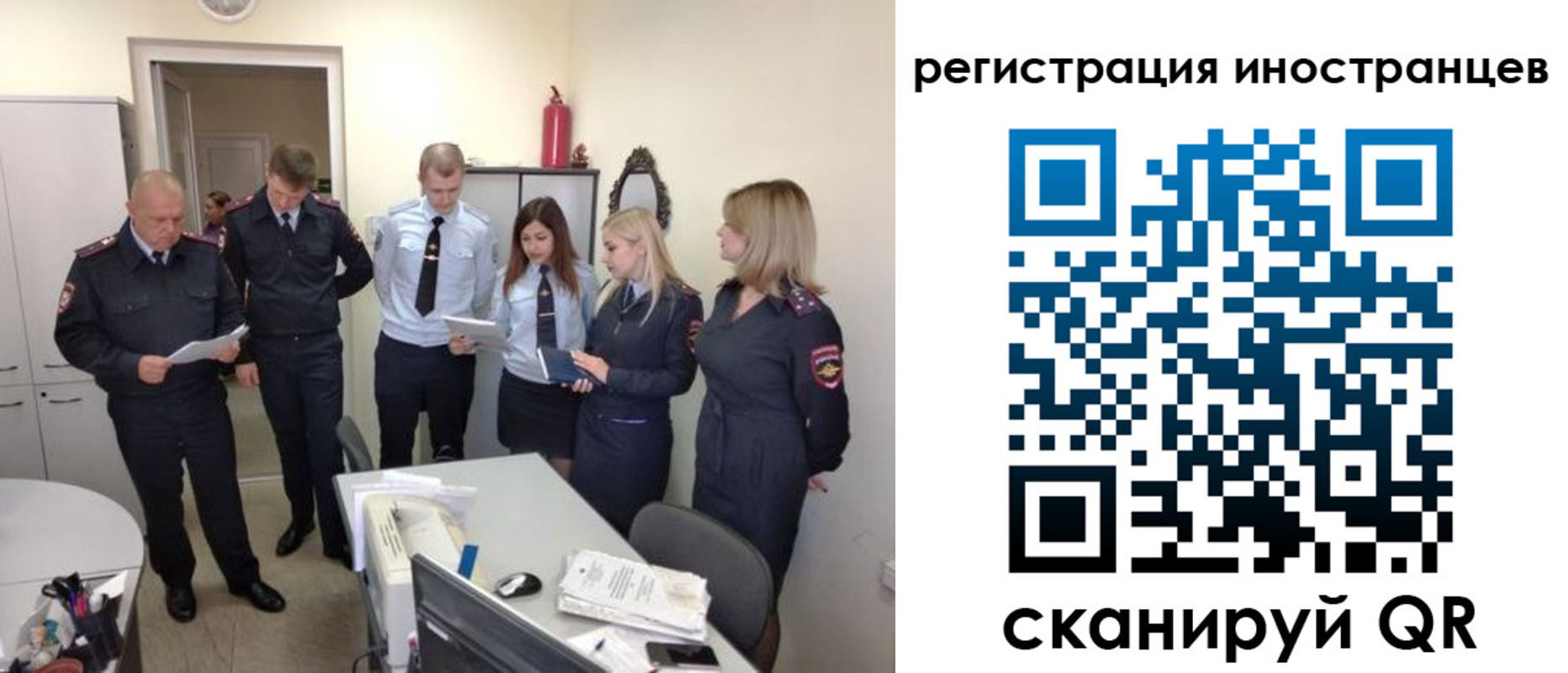 временная регистрация поиск в Баксане
