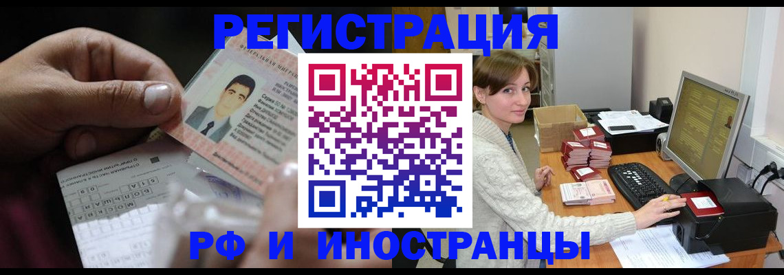 регистрация для школы в Баксане