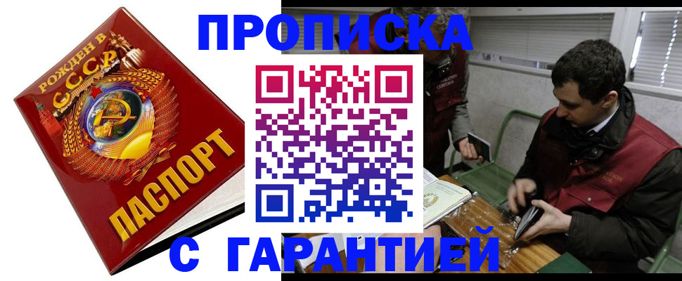 регистрация для школы в Баксане
