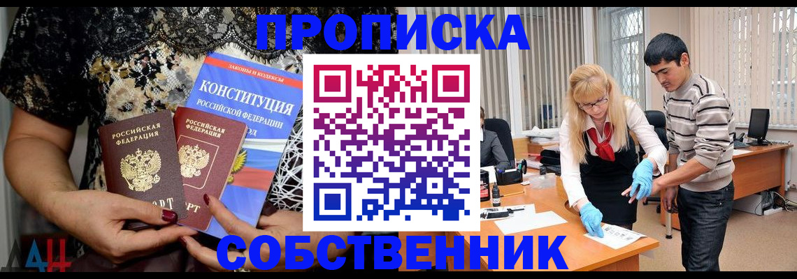 форма 3 в Баксане